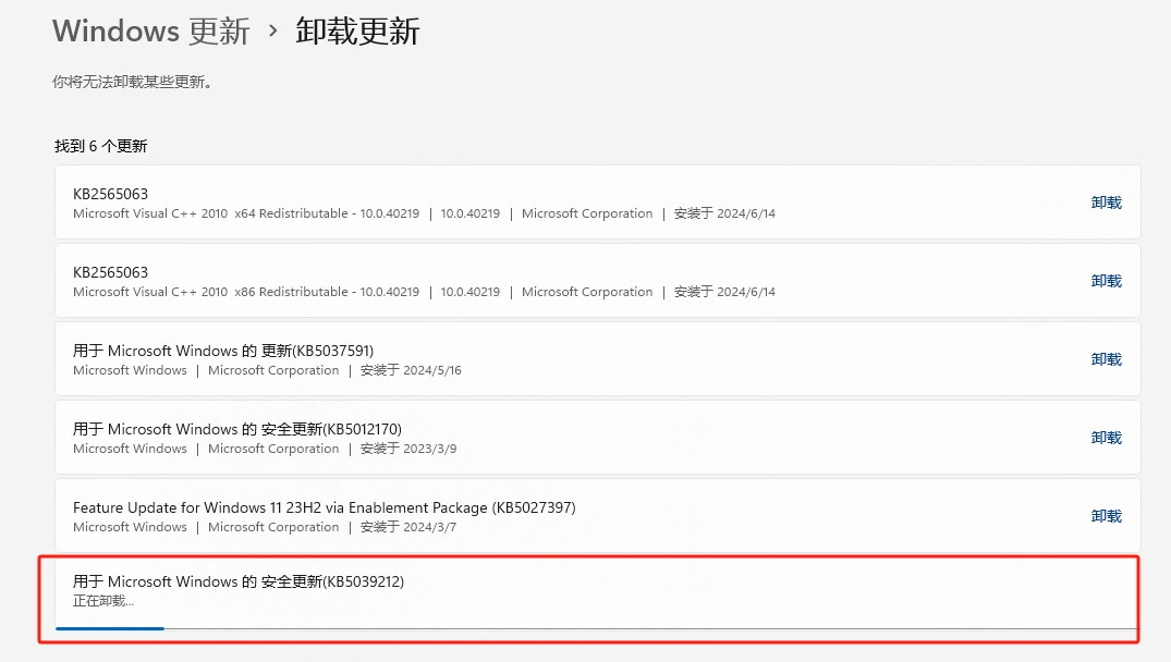 打开助手后,一会就消失了,什么提示都没有的处理方法