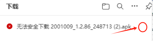 寂伤大东家安装视频