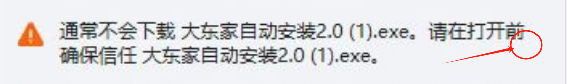 微信图片_20250315154811.png